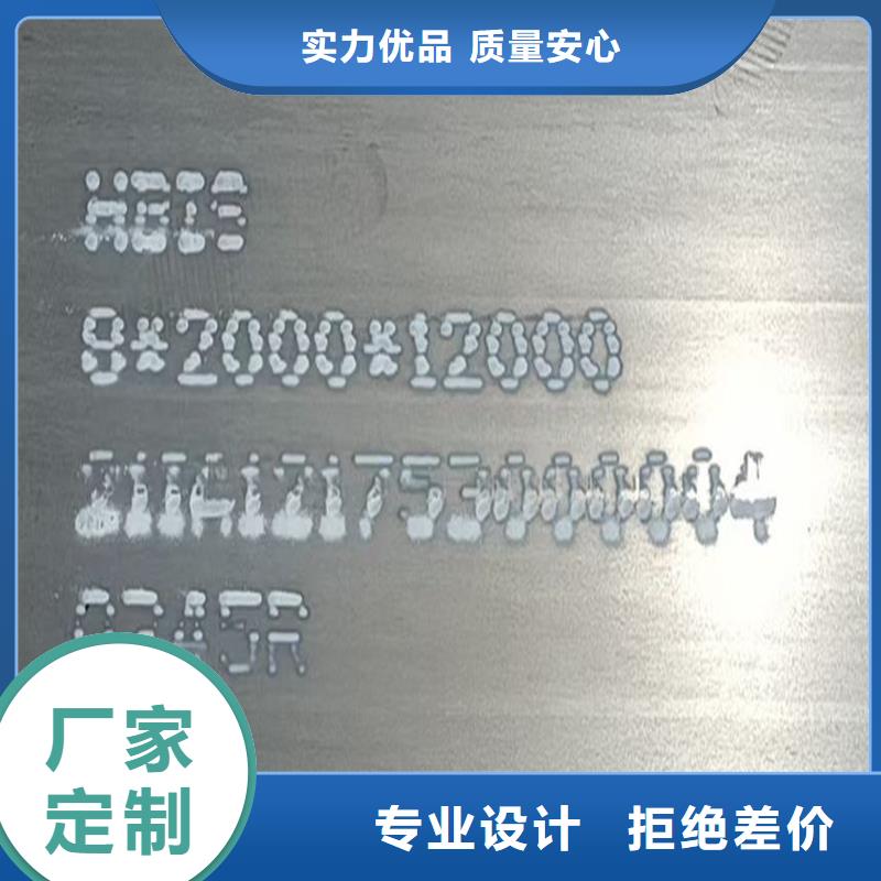 【锅炉容器钢板Q245R-20G-Q345R猛板材质实在】