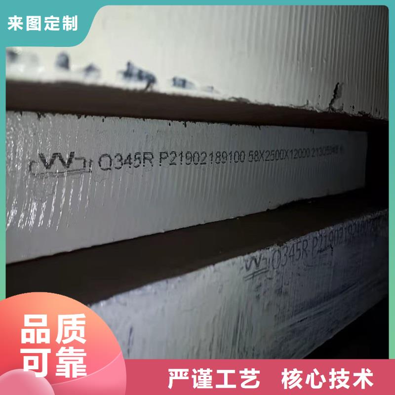 《中鲁》:锅炉容器钢板Q245R-20G-Q345R钢板核心技术无中间商厂家直销-