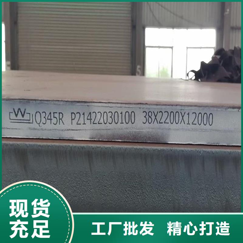 锅炉容器钢板Q245R-20G-Q345R耐磨钢板自产自销