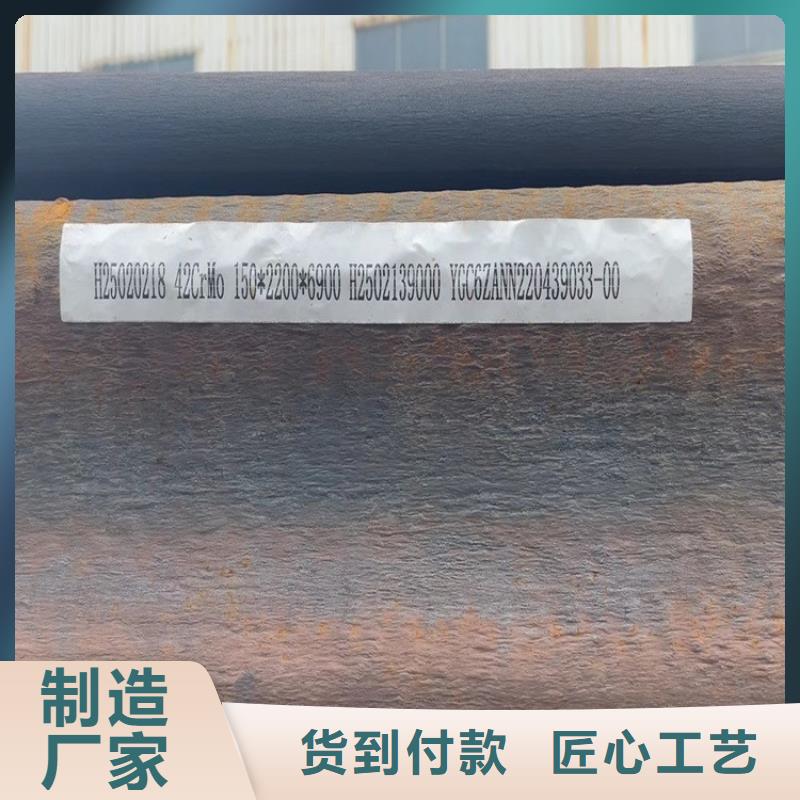 65mm厚40铬合金钢板数控零切2025已更新(今日/资讯)