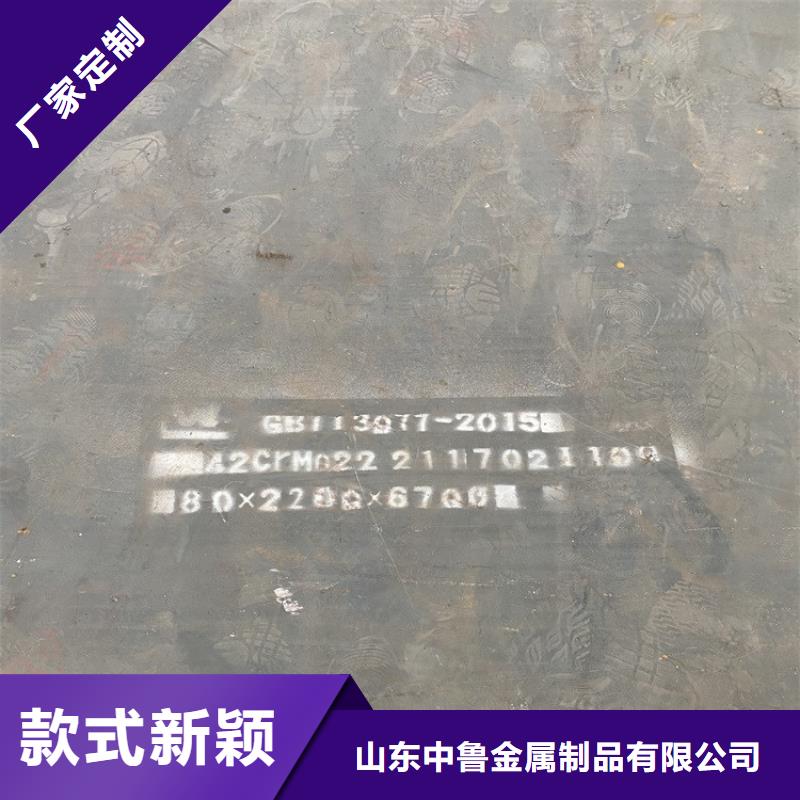 55mm厚40Cr钢板激光零切2025已更新(今日/资讯)