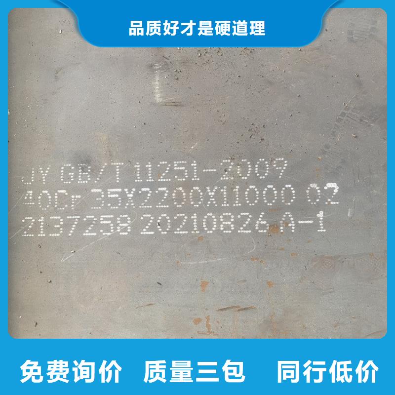 3mm厚42CrMo合金钢板哪里有2025已更新(今日/资讯)