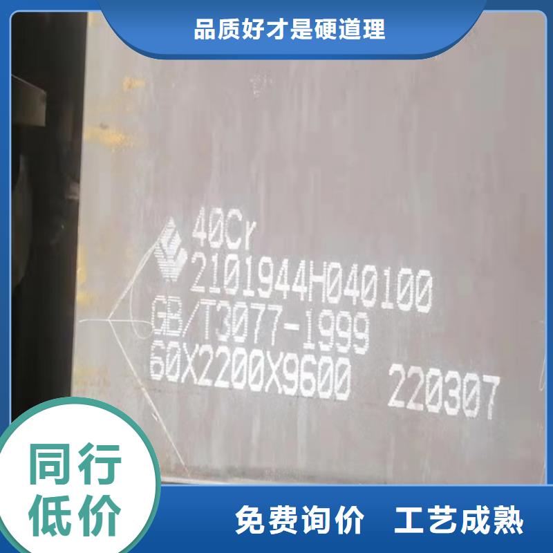 8mm厚42CrMo合金钢板现货厂家2024已更新(今日/资讯)