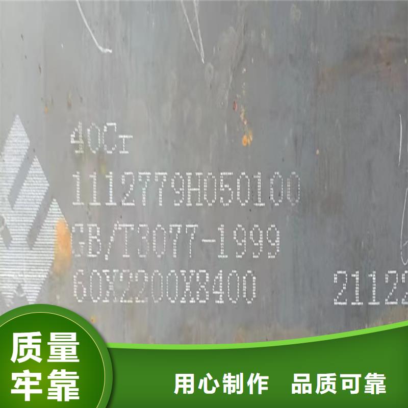 14mm厚42铬钼合金板供应商2024已更新(今日/资讯)