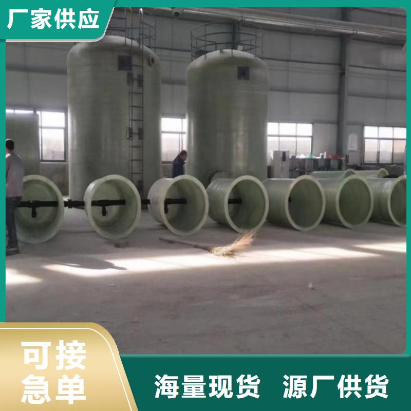 玻璃钢储罐,一体化泵站厂家直销省心省钱
