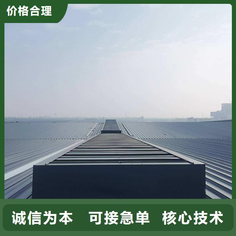 北京购买侧开式圆拱型电动采光排烟天窗为您服务