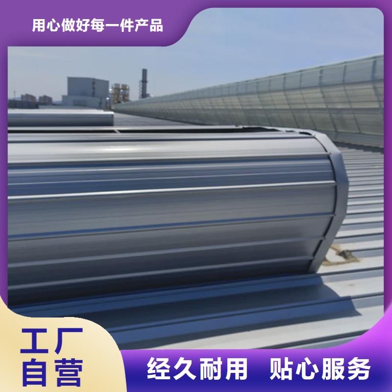 弧形气楼免费提供方案