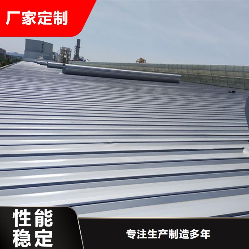成品天窗加工欢迎电询