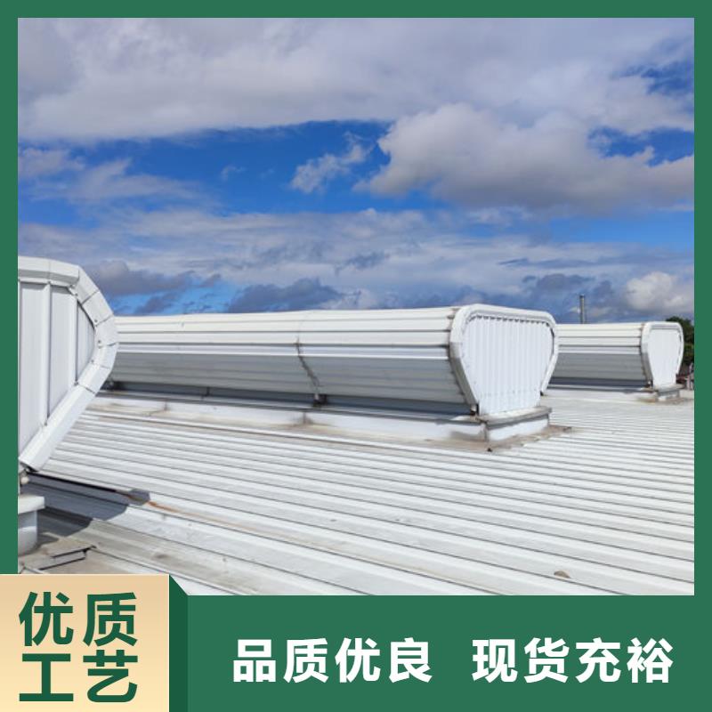 1型通风天窗（启闭式）