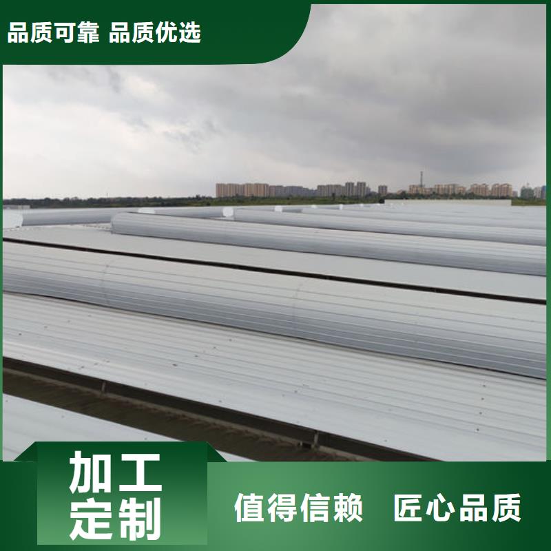 弧线形通风气楼厂家直销