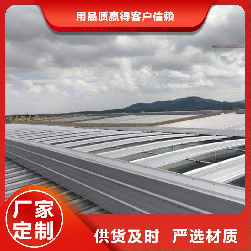 1、2型通风天窗剖面图（横向天窗）