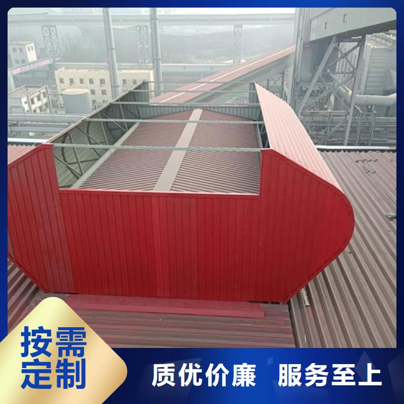 流线型通风天窗价格