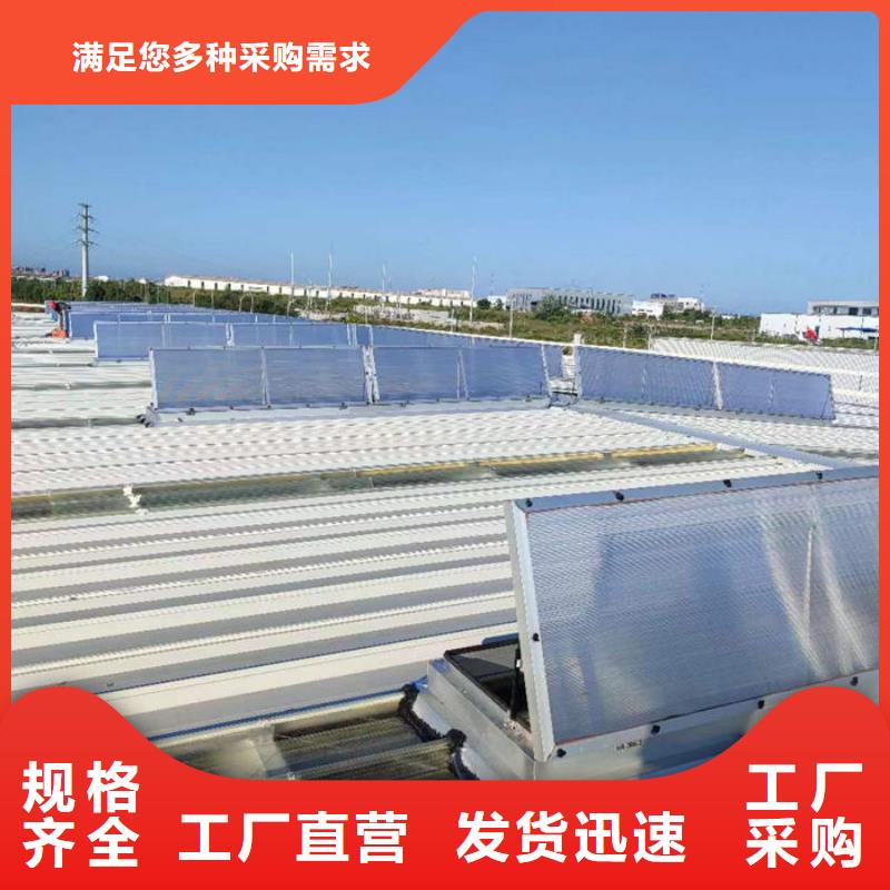 琼海市屋脊通风气楼