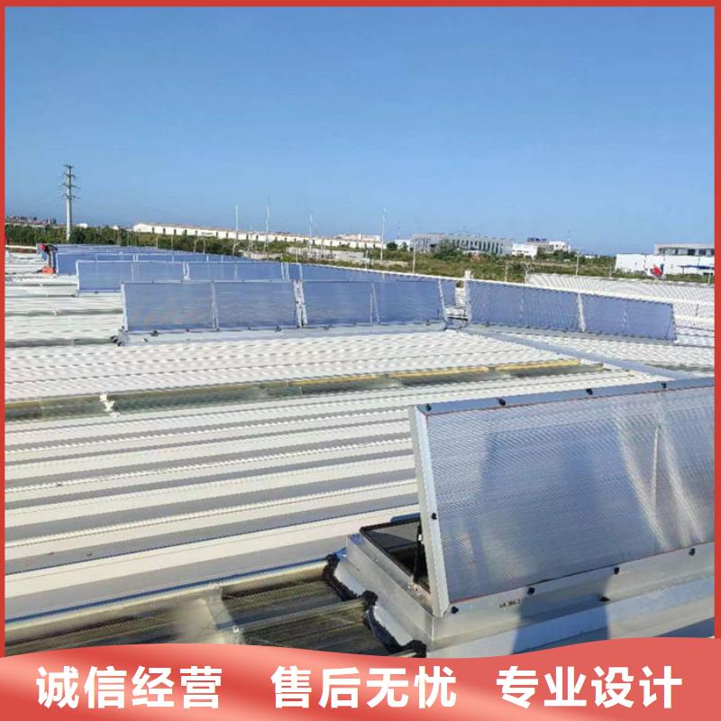 圆拱固定形采光天窗