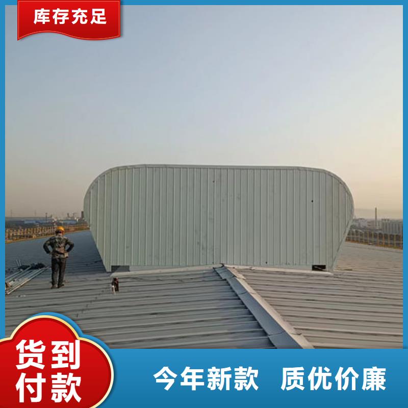 弧形通风器价格