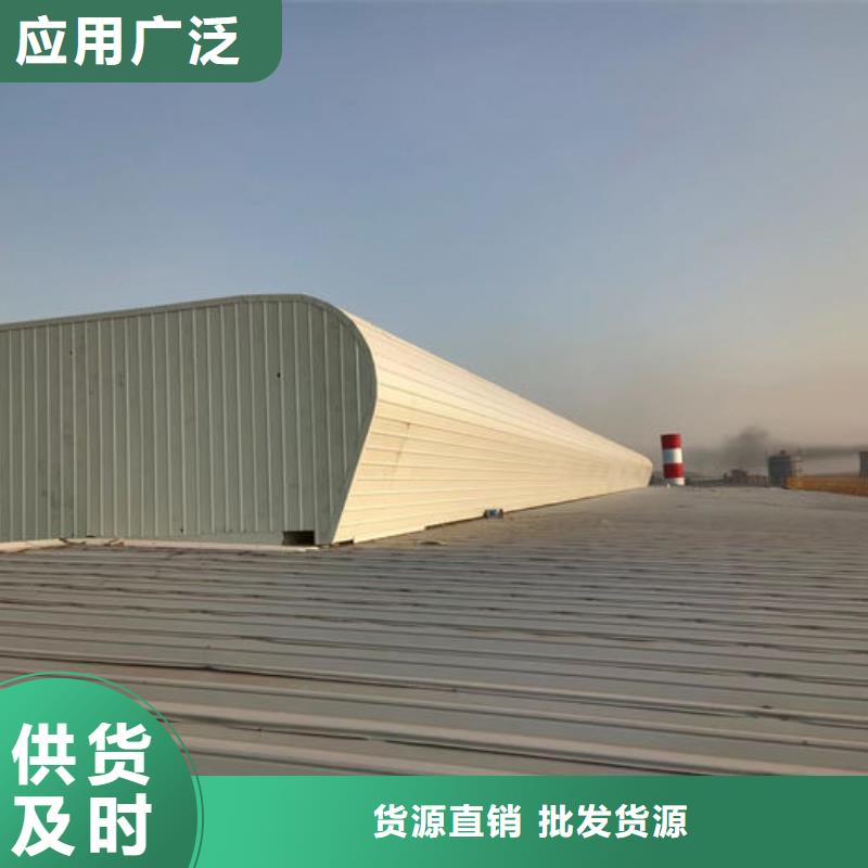 弧形启闭式通风气楼施工团队