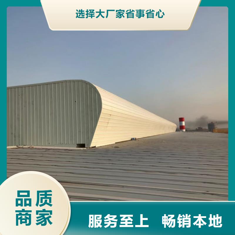 厂家屋脊成品气楼价格