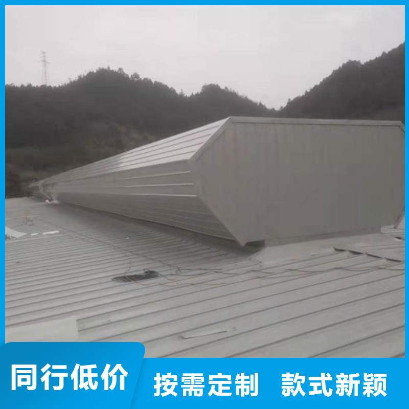 圆拱形电动天窗免费提供方案