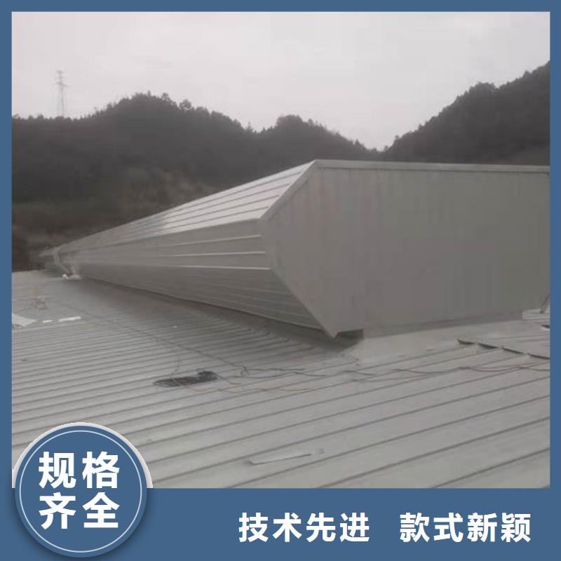 成品天窗加工欢迎电询