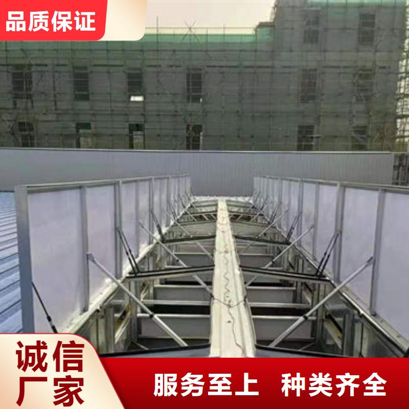 顺坡天窗厂家