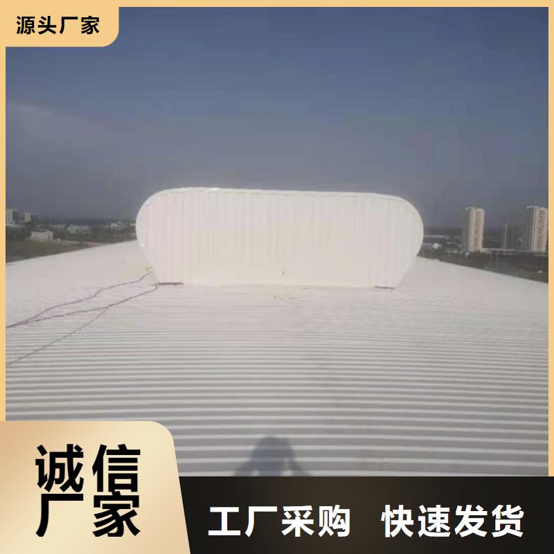 圆拱形电动天窗厂家