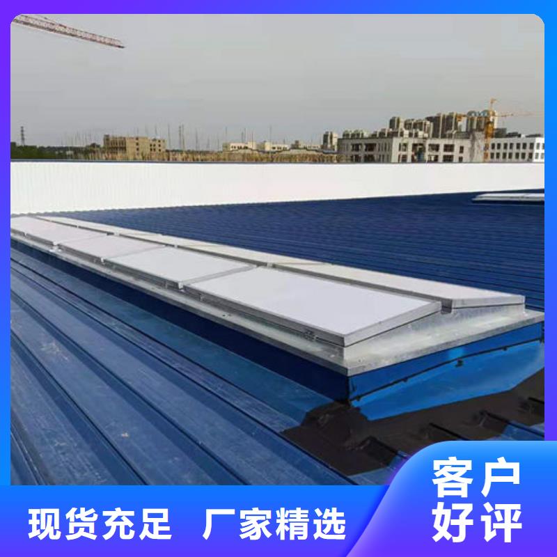 通风气楼三角形电动天窗品质之选