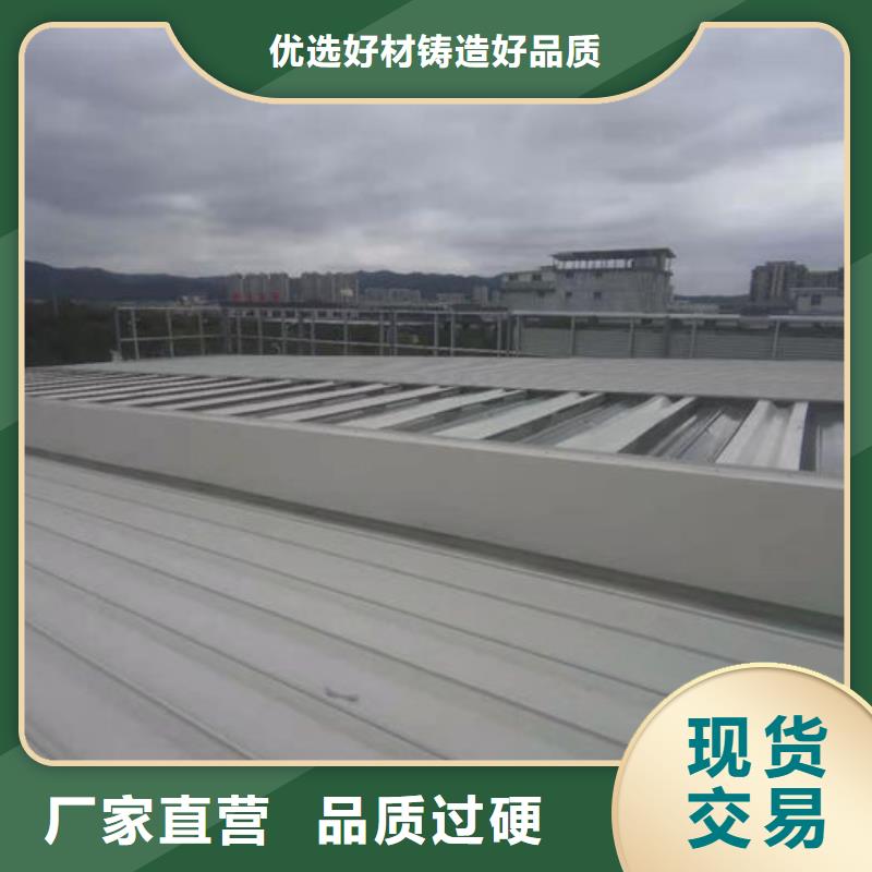 顺坡通风天窗免费提供方案