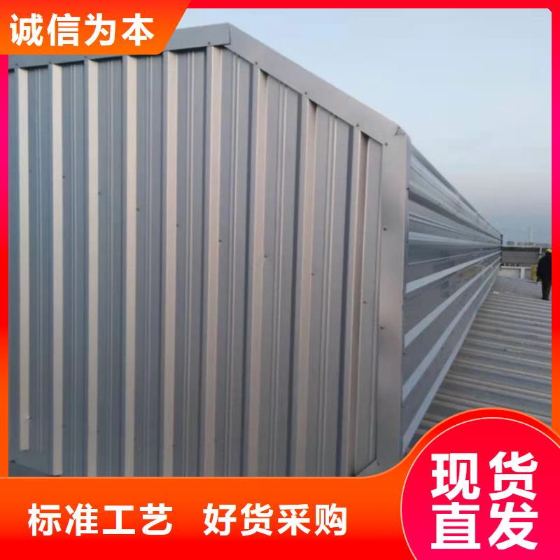 防腐成品天窗欢迎电询