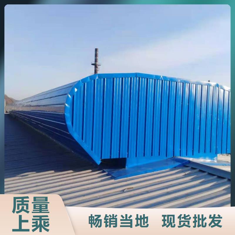 通风天窗安装图