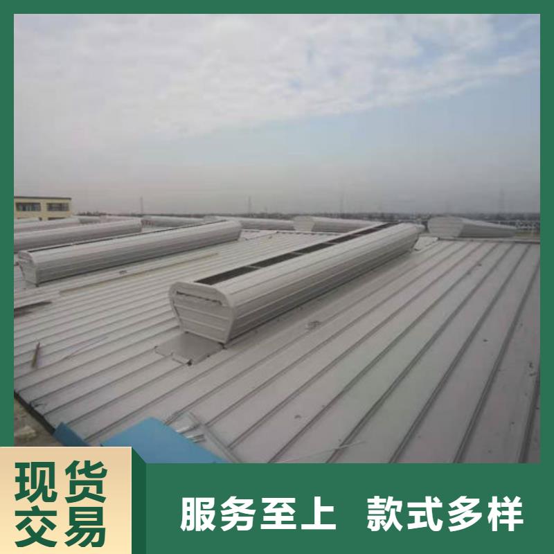 专业通风天窗欢迎电询