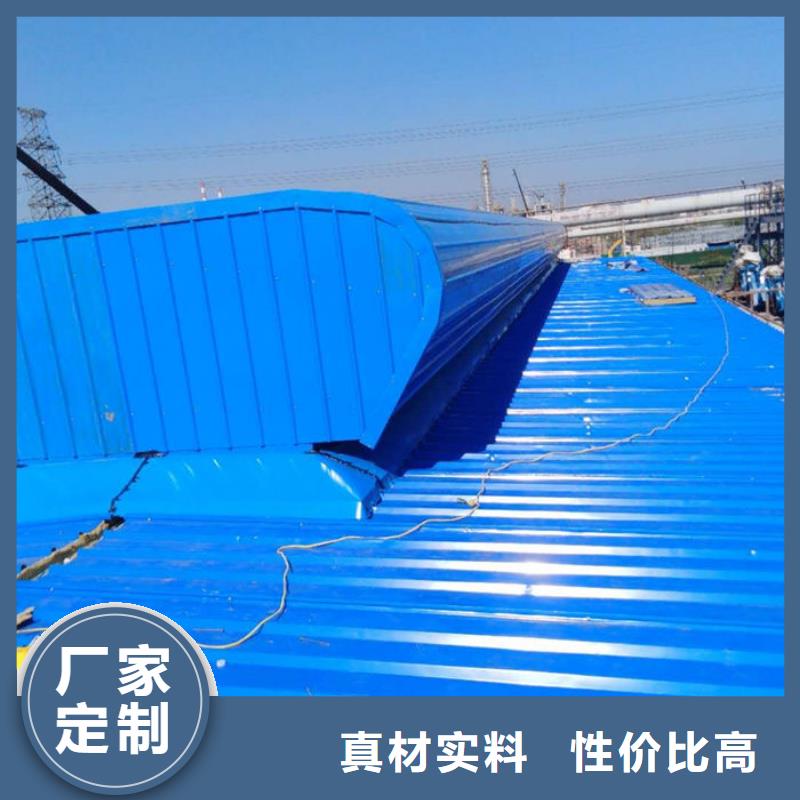 工厂直营欧诺好货直供 通风气楼好厂家有担当