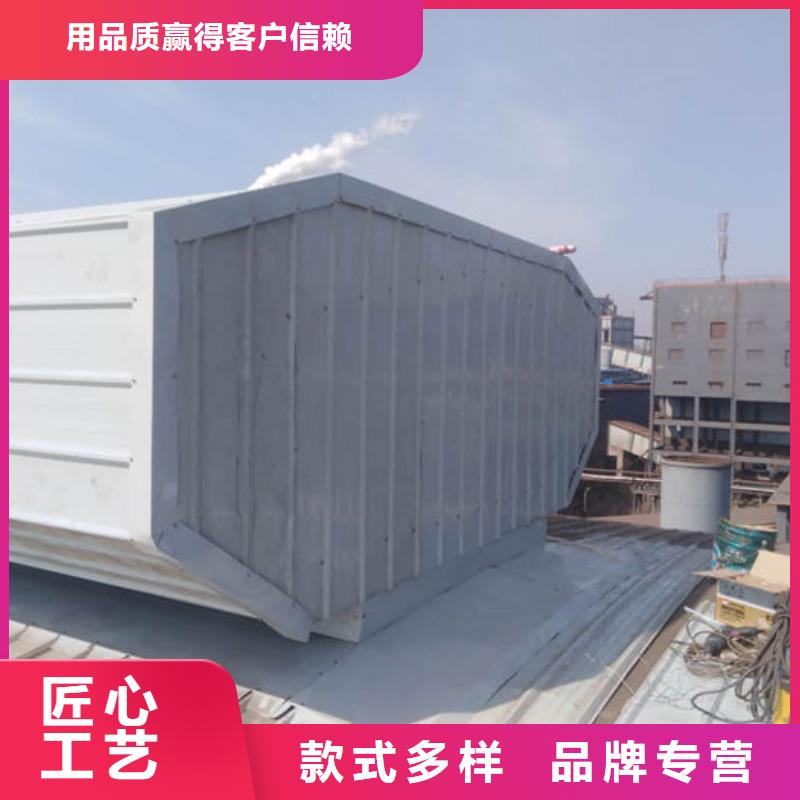 顺坡通风天窗价格