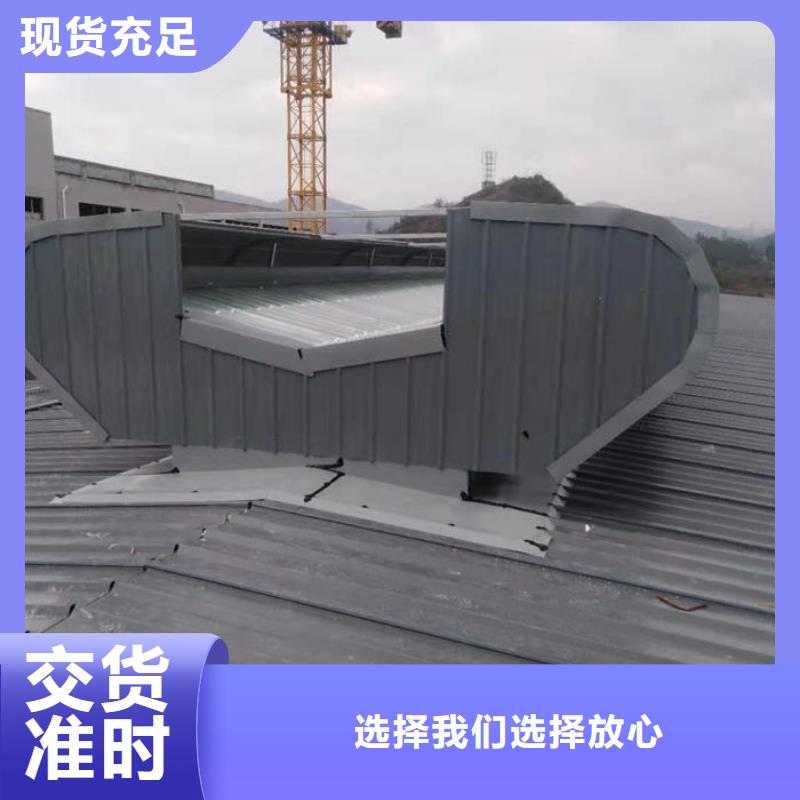 屋脊通风天窗价格