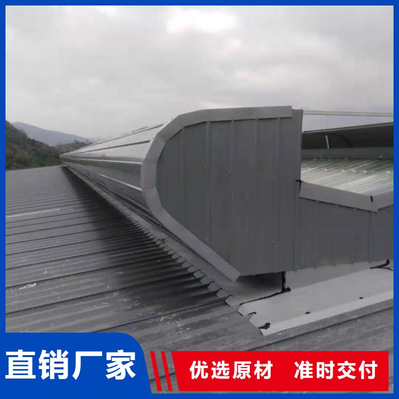 顺坡型自然通风气楼厂家供应