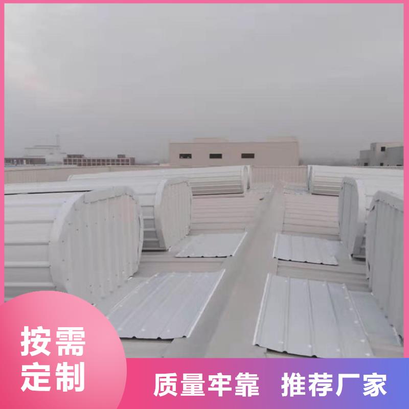 三角形电动天窗免费咨询
