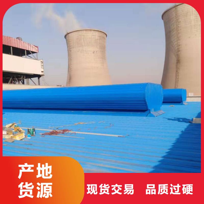弧形气楼价格