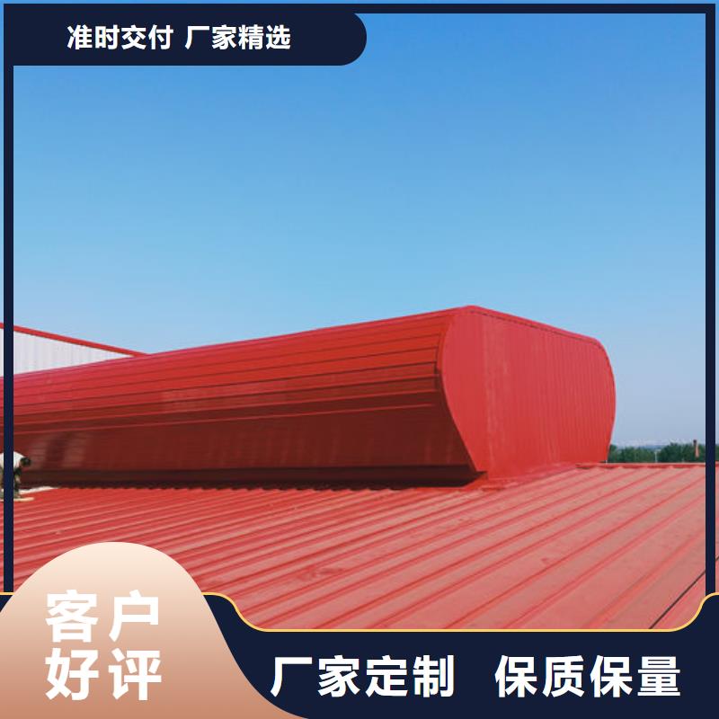 7、8型开敞式与启闭式通风天窗剖面图(屋脊天窗)