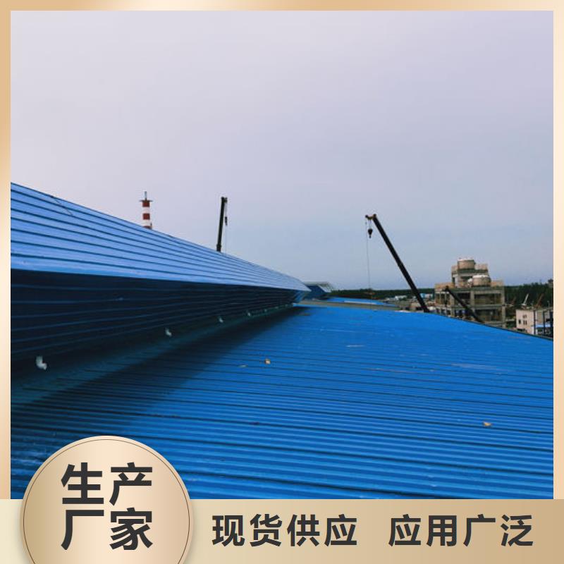 流线型通风天窗价格
