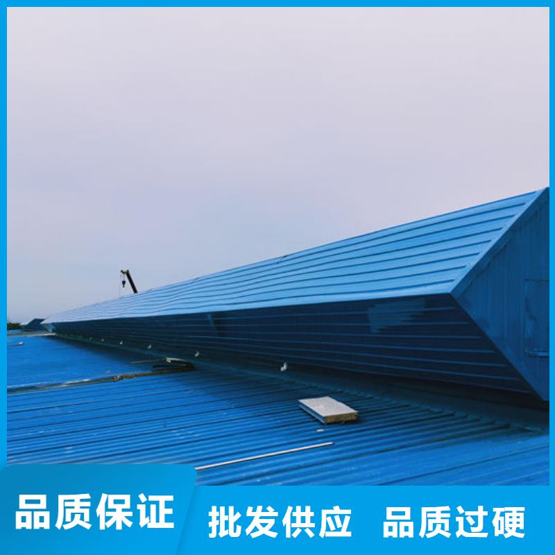 弧线形通风天窗厂家直销