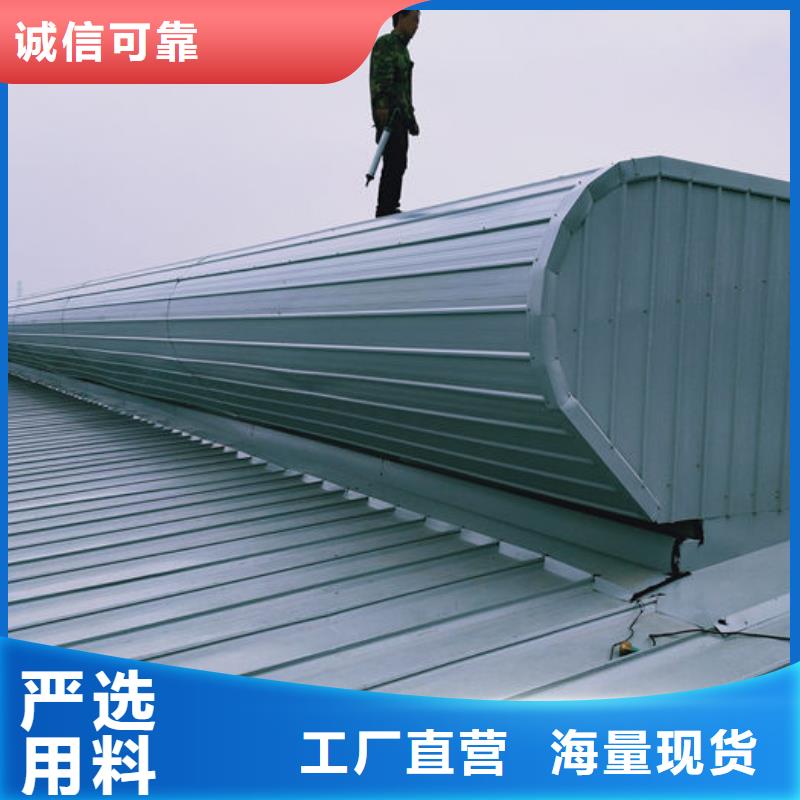 通风气楼屋脊通风器性价比高