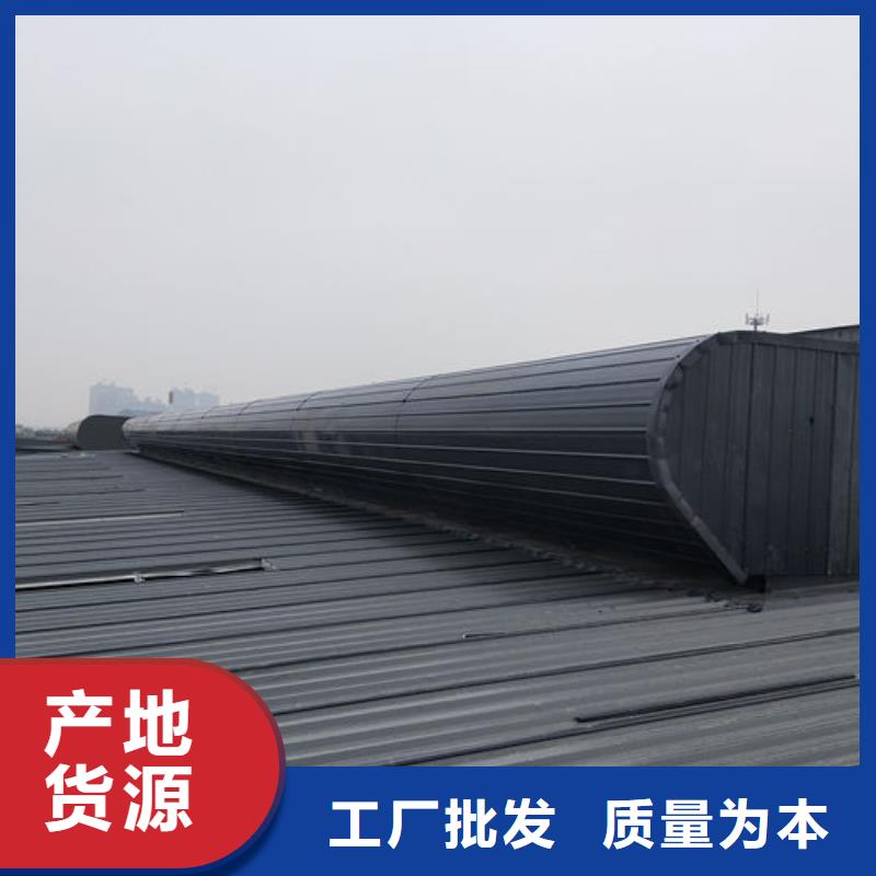 流线型通风天窗价格