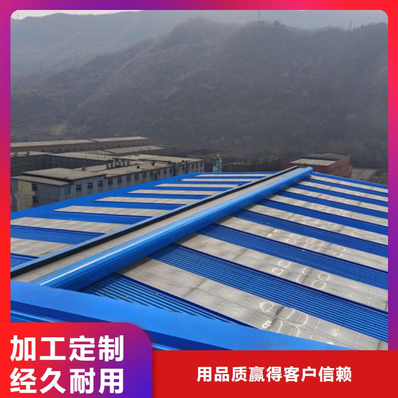 7、8型开敞式与启闭式通风天窗剖面图（屋脊天窗）