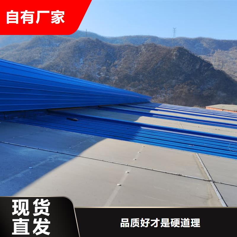 通风天窗维修欢迎电询