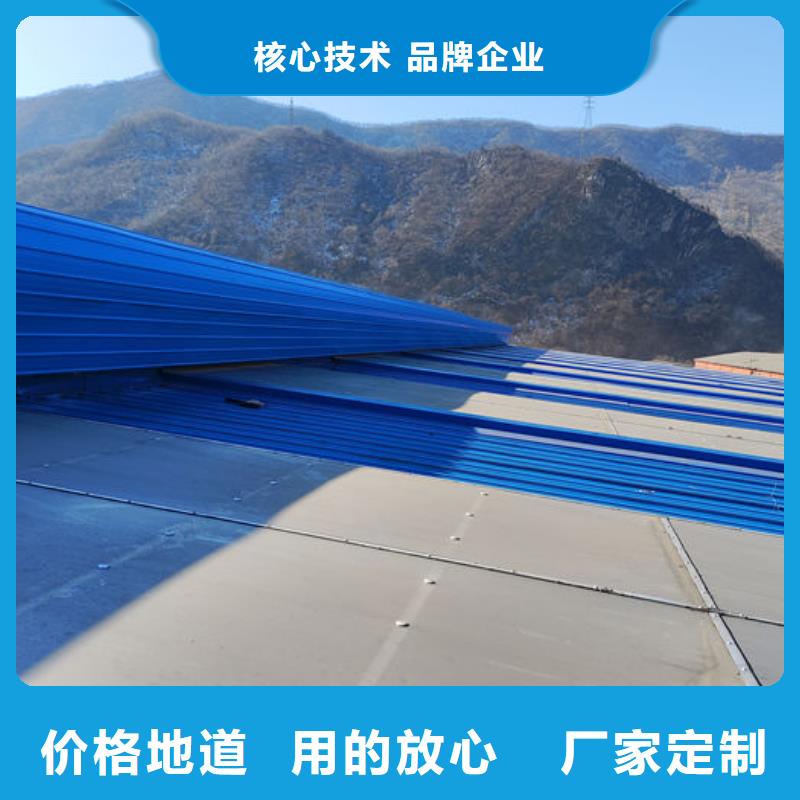 文昌市屋脊成品气楼厂家