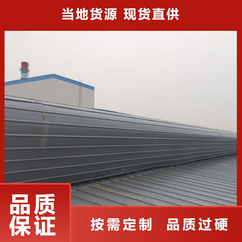 顺坡气楼
