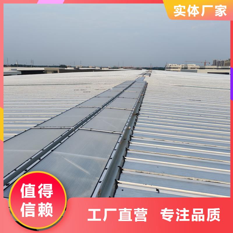 薄型通风天窗价格