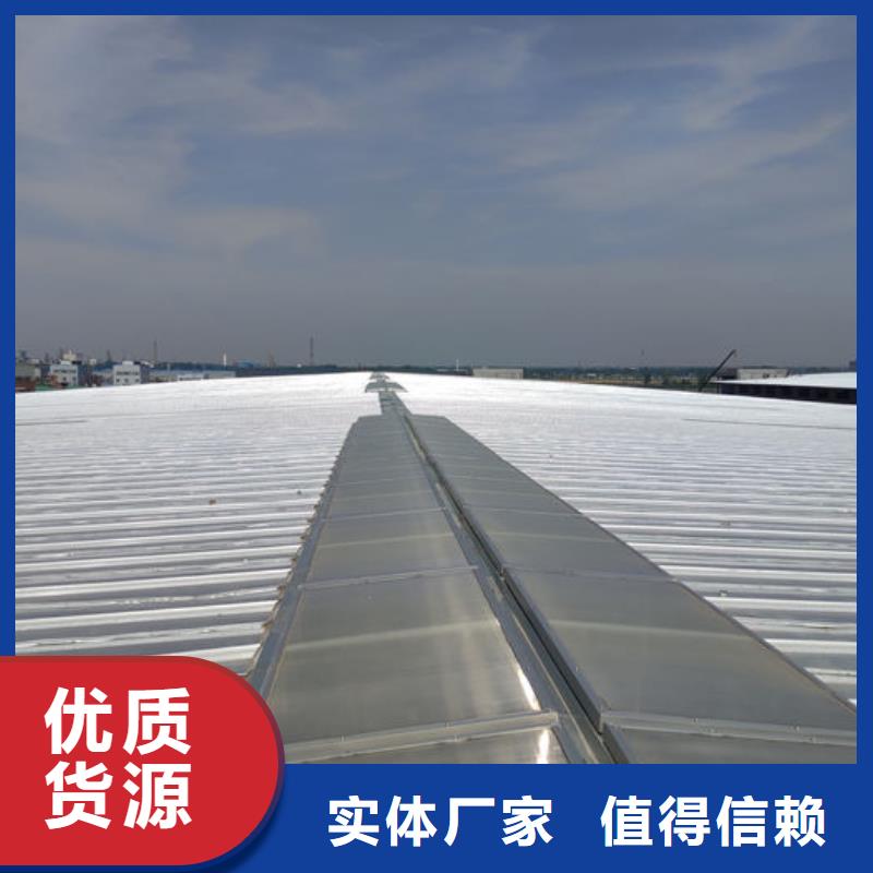 流线型通风天窗厂家