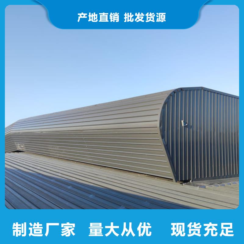 4米宽成品天窗厂家直销