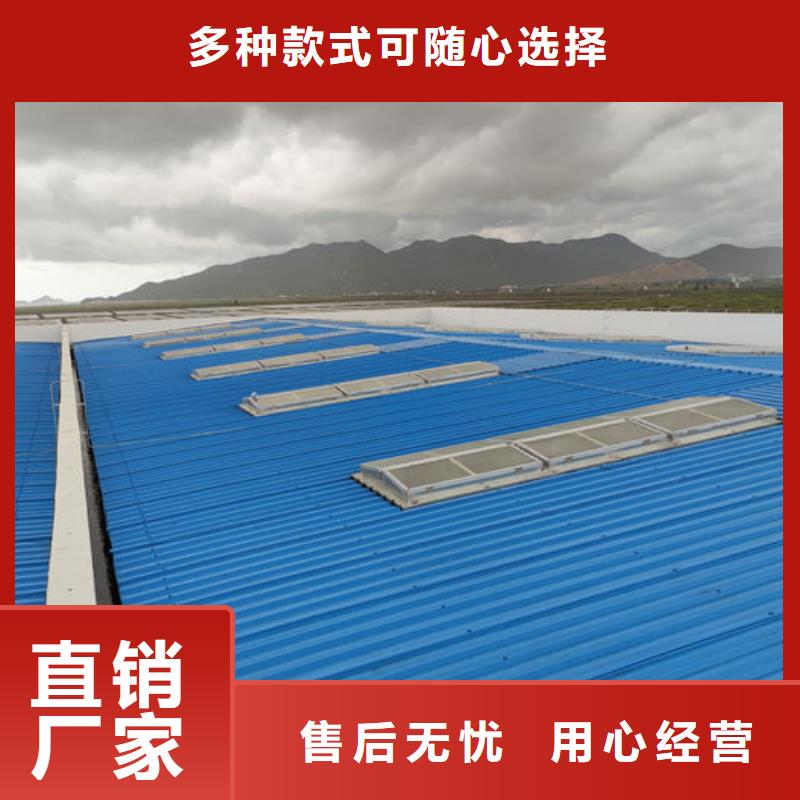 1-8型弧线（折线）通风天窗