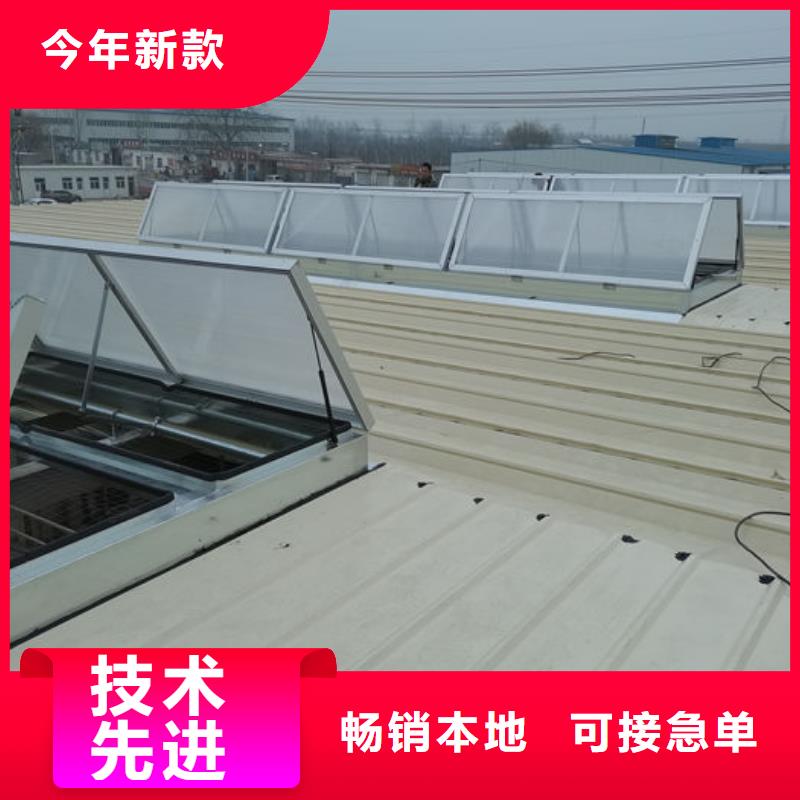 圆拱固定形采光天窗
